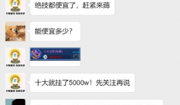 吃瓜爆料总群微信,揭秘微信社交圈的幕后故事